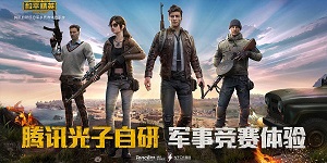 和平精英饮水机彩蛋在哪里