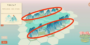 淡墨水云乡李白与李清照怎么玩