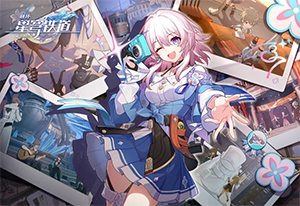 崩坏星穹铁道2.4铸剑为犁任务怎么完成