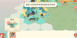 淡墨水云乡饭庄怎么经营