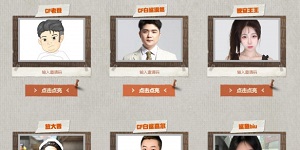 cf8月福利派对邀请码是多少