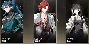 鸣潮莫特斐怎么玩