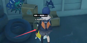 绝区零光映广场雪中送炭奖章Ⅰ怎么获得