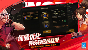 地下城与勇士起源奇物棒腰甲装备怎么样