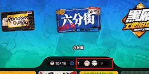 绝区零读读空气吧成就完成攻略