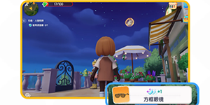 心动小镇泡泡套装怎么获得