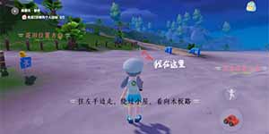 心动小镇海鸥的资料卡位置在哪