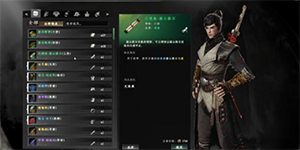 下一站江湖2化境卷激云裂石怎么获得