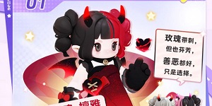 元梦之星恶魔皮肤多少钱