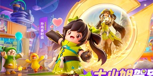 元梦之星恶魔翅膀怎么获得