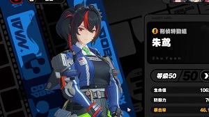 绝区零朱鸢技能升级优先级推荐