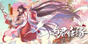 阴阳师缘结神技能是什么
