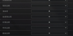 暗区突围国际服卡顿掉帧怎么办