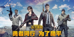 和平精英拳皇尾迹喷雾器怎么使用