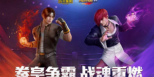 和平精英八神庵和草薙京哪个好