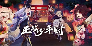 阴阳师百闻牌手册等级怎么提升