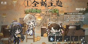 鸣潮1.2版本更新什么