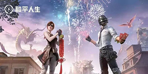 和平精英地铁逃生狙击黑鹰任务怎么过