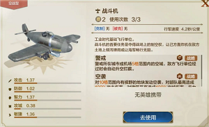 世界启元空战玩法攻略