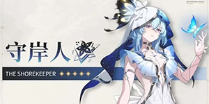 鸣潮手游1.3版本新角色爆料