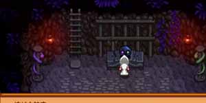 星露谷物语放射性矿石怎么获得