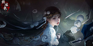 纸嫁衣7卿不负打鼓顺序是什么