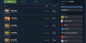 黑神话悟空怎么买便宜