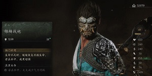 黑神话悟空虎先锋怎么打