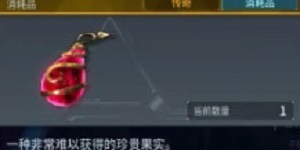 幻兽帕鲁怎么提升帕鲁潜力值