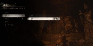 黑神话悟空怎么炼丹