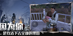 明日之后黑珍珠区蓝潮探索隐藏宝箱在哪里