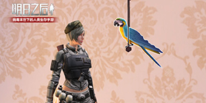 明日之后莱文近郊蓝潮探索隐藏宝箱在哪里