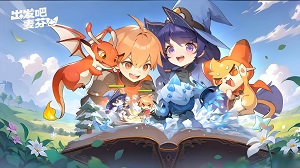 出发吧麦芬三转游侠逐暗行者养成攻略