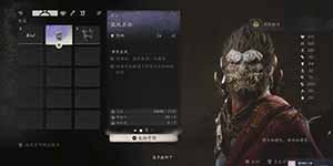 黑神话悟空捶打神功三十难成就攻略