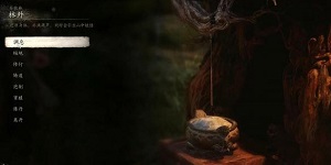 黑神话悟空猫睛宝串怎么获得