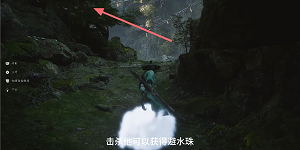 黑神话悟空跳浪蛟在哪