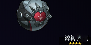 绝区零柏妮思音擎怎么选