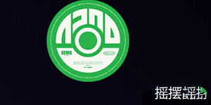 绝区零柏妮思驱动怎么选