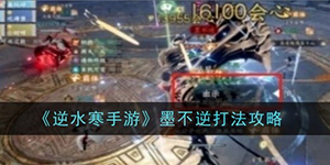 烟雨江湖碧霞祠怎么清理香灰