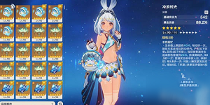 原神玛拉妮武器怎么选