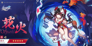 崩坏星穹铁道花火和寒鸦怎么抽取