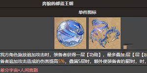 崩坏星穹铁道飞霄遗器怎么选