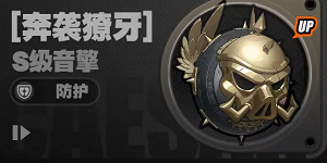 绝区零1.2版本前瞻直播兑换码