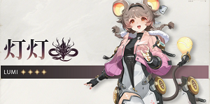 鸣潮灯灯什么时候上线