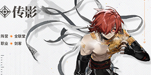 新月同行传影怎么样