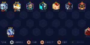 金铲铲之战4术师吉格斯阵容搭配推荐