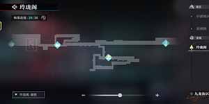 归龙潮阿律的笛子在哪里