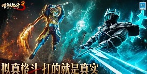 暗影格斗3弯身诡计招式技巧分享