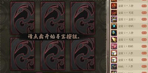 DNF不良人装扮凭证怎么获得