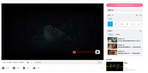 黑神话悟空章节动画在哪看